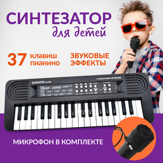 Синтезатор детский CHILITOY Пианино с микрофоном