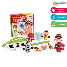 Обучающая игра IQ-ZABIAKA Учим пальчики. Зверята, от 3х лет, в коробке