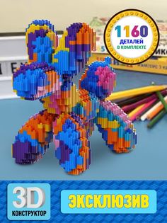 3D Конструктор PIXEL ART Собачка из миниблоков для взрослого, PAMario, 1160 дет