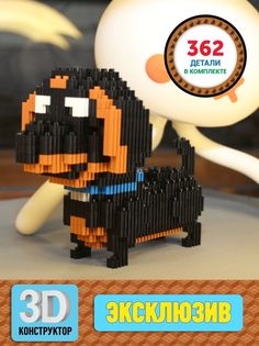Конструктор 3D PIXEL ART Такса из миниблоков Собака Бадди, 362 дет