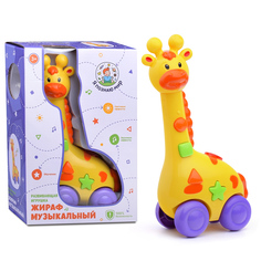 Развивающая игрушка Y0007 "Жираф" со звуком и светом, в коробке