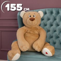 Мягкая игрушка Kult of toys Медведь Лари 155 см кофейный