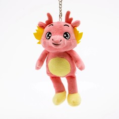Мягкая игрушка Дракон, 18 см, розовый No Brand