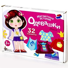 Обучающая игра Магнитные истории «Одевашки. Настя» No Brand