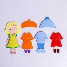 Игровой набор «Одень куклу. 4 сезона» Фетров