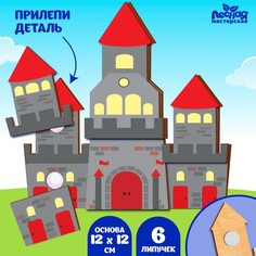 Настольная игра Лесная мастерская, на липучках Замок