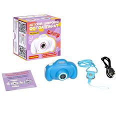 Интерактивная игрушка Bondibon Цифровой фотоаппарат голубой с селфи камерой