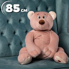 Мягкая игрушка Kult of toys Медведь Лари 85см пудровый