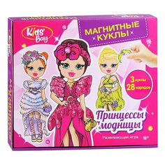 Магнитный игровой набор "Принцессы модницы" No Brand