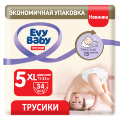 Подгузники-трусики Evy Baby Junior 11-25 кг, 5, XL, 34 шт