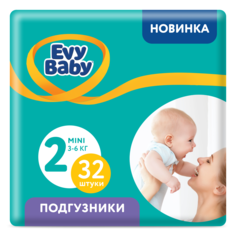 Подгузники Evy Baby Mini 3-6 кг, размер 2, S, 32 шт