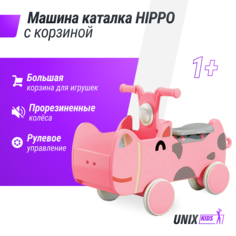 Машинка - каталка для детей с корзиной для игрушек UNIX Kids Hippo с ручками, розовый