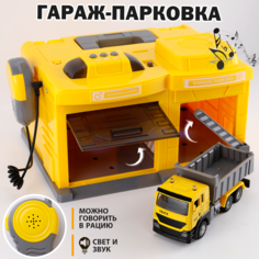 Гараж с рацией Стройтехника, металлическая машинка в комплекте No Brand