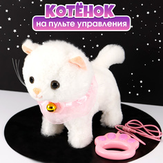 Интерактивное животное Кошечка на поводке, белый No Brand