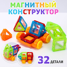 Магнитный конструктор Мини-детали с колесами, 32 дет No Brand