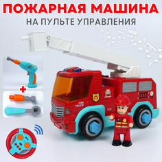 Машинка-конструктор на радиоуправлении Пожарная машина No Brand
