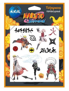 Переводные татуировки Оригами Naruto Набор №1 07434 Origami