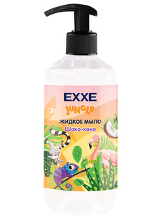Жидкое мыло EXXE Шоко-коко Джунгли 3+ 500мл
