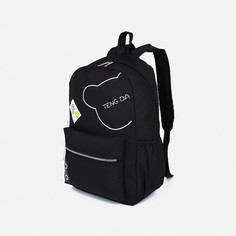 Рюкзак школьный Fulldorn Мишки из текстиля на молнии, наружный карман, чёрный