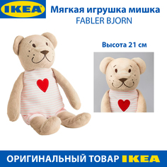Мягкая игрушка мишка Ikea fabler bjorn фаблер бьёрн, розовый, 21 см, 1 шт