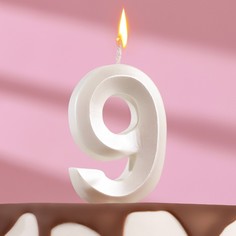 Свеча в торт "Грань", цифра "9", жемчужный, 6,5 см, (3шт.) Дарим красиво
