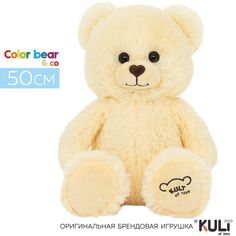 Мягкая игрушка Kult of toys Bear плюшевый медведь 40 см персиковый