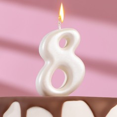 Свеча для торта "Овал" цифра "8", большая, жемчужный, 5,5 см, (3шт.) Дарим красиво