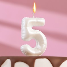 Свеча в торт "Шары", цифра "5", жемчужный, 5,5 см, (3шт.) Дарим красиво