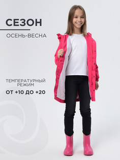 Плащ детский CosmoTex 233317, фуксия, 134