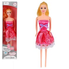 Кукла Даша ТМ Amore Bello, 27 см, подвижные руки/ноги, JB0210257