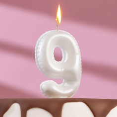 Свеча в торт "Шары", цифра "9", жемчужный, 5,5 см, (3шт.) Дарим красиво