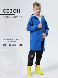 Плащ детский CosmoTex 233317, голубой, 140