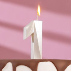 Свеча в торт "Грань", цифра "1", жемчужный, 6,5 см, (3шт.) Дарим красиво