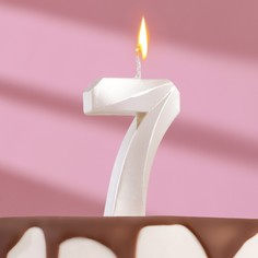 Свеча в торт "Грань", цифра "7", жемчужный, 6,5 см, (3шт.) Дарим красиво