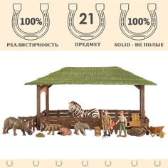 Игровой набор Masai Mara 21 предмет ММ205-078
