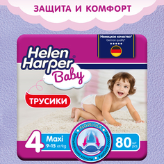 Подгузники-трусики Helen Harper Baby 4, 9-15 кг, 80 шт