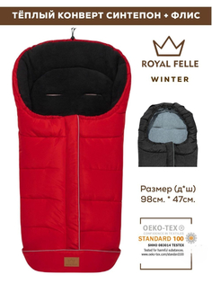 Конверт в коляску для новорожденных зима осень Royal Felle Winter Red красный