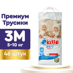 Трусики-подгузники Ekitto M (5-10 кг) 46 шт