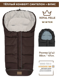 Конверт в коляску для новорожденных зима осень Royal Felle Winter Mocca коричневый