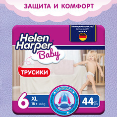 Подгузники-трусики Helen Harper Baby 6 универсальные 18+ кг 44 шт