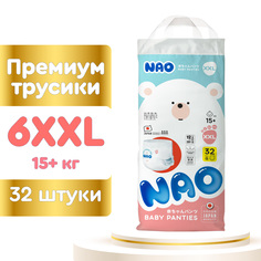 Подгузники-трусики NAO XXL (15+ кг) 32 шт