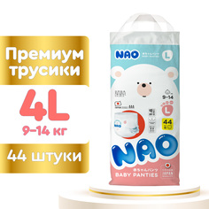 Подгузники-трусики NAO L (9-14 кг) 44 шт