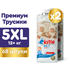 Подгузники трусики Ekitto 5 размер XL, 68 шт.