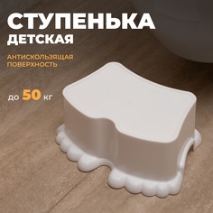 Подставка детская Ора снежно-белый Berossi