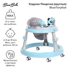 Ходунки Bambola Пандочка Blue Голубой