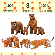 Фигурка Masai Mara Мир диких животных , Семьи ягуаров и семья медведей, 8 предметов