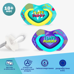 Пустышка симметричная силиконовая Canpol Babies Neon Love, 2 шт, голубой, 18м+