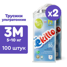 Подгузники трусики детские Ekitto 3 размер M, от 5-10 кг, японские 100 шт