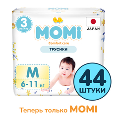 Подгузники-трусики детские Momi 6-11 кг размер 3 M 44шт Comfort Care