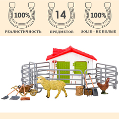 Игровой набор Masai Mara 14 предметов: Ферма, овца, курица, инвентарь